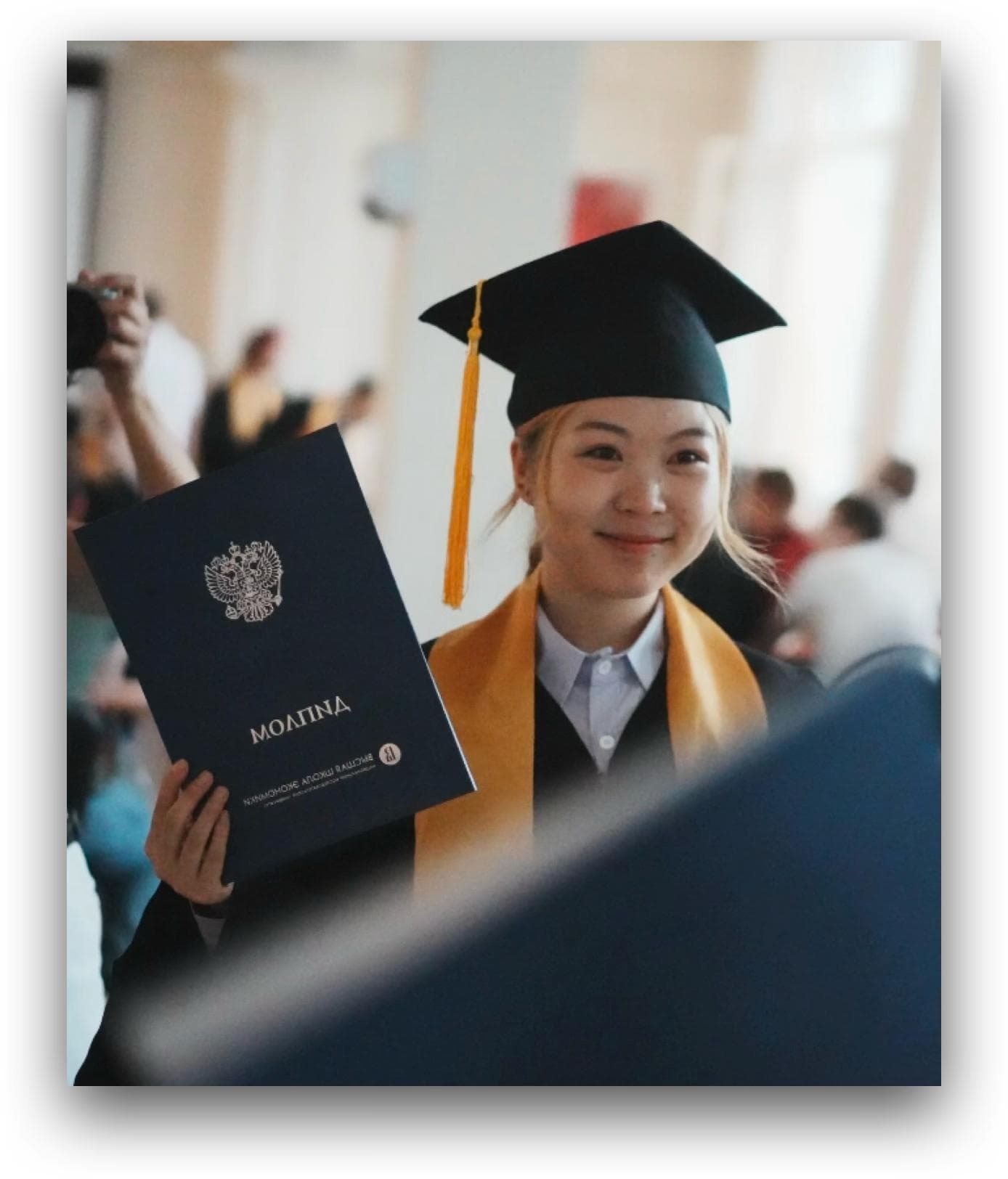 Учитель Дуань